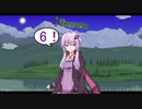 【Terraria】結月ゆかりはTerraria世界を征く6