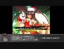 【対魔忍RPG】双子がいないアリーナ50階【字幕実況】