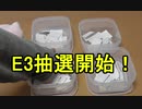 【実況】くじ引きで決まる艦隊これくしょん【2019年秋イベ】#3