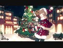 歌ってみた／ベリーメリークリスマス【ぽると】