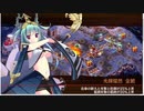 #城プロRE 同工異曲の聖誕祭-絶弐-難しい　CV小倉唯＋聖夜モン・サン＝ミッシェル