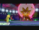 ガラル地方ポケモンマスターへの道（実況）【ポケットモンスターシールド】Part4