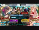 【実況】今更ながらFate/Grand Orderを初プレイする！　アトランティスガチャ
