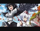 【東方】幻想万華鏡　第14話・妖怪の山決戦の章（前編）予告編【二次創作アニメ】
