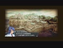 【閃の軌跡Ⅰ:改】が好きだから実況してみた【part65】