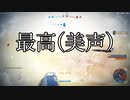 ドバーッ(R4M).WoWp