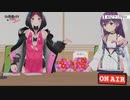 【似てる？】響木アオとAZKiの共通点【AZラジMAX】