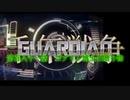 千年戦争GuardianScramble 第百八十一話 ゴブリン博士の贈り物