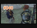【xenoblade】地声が低めの女がゼノブレイド初見実況プレイpart40【初実況】