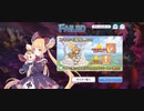 【プリコネ】ルナの負けだよ49