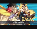 【FGO】 超人オリオンレア演出含 宝具＋EXモーション スキル使用 召喚＆再臨ボイスまとめ【Fate/Grand Order】