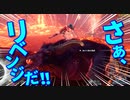 【MHW:IB】冬生れ冬大好き雪国に住みたい中２病の私がMHW:IBに移住してみた【初見実況】part41