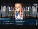 【実況】今更ながらFate/Grand Orderを初プレイする！　496
