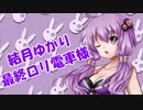 釣りでもしながらニュースを読むグダグダな日々。お試しです