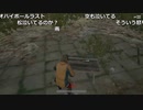 【OPR】布団ちゃんのPUBG part244【2017/08/30】