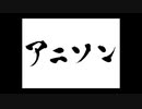 【オリジナル曲】アニソンっぽい曲【重音テト】