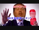 BB先輩劇場ランキング 2019年11月