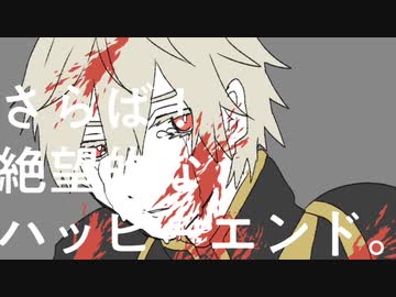 【手描き】エビオオルタでアノニマスファンフアレ【妄想トーナメント戦】