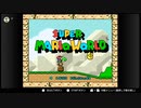 懐かしのスーパーファミコンゲームで遊ぶ【4】