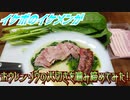 【ASMR】イケボのイケメンがホウレンソウの大切さを噛み締めてみた!