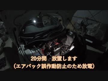 素人がステアリング交換したら壊れた！？　HONDA S660　type-R風ステアリング