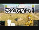 アヒルちゃん血風録その39 ps 元気です アヒルちゃんの巻(マップ：修道院)