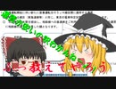 【ゆっくり実況】相鉄・JR直通線。運賃の謎ってなんだよ？