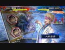 Re:朱治1枚(中略)三国志大戦 第6戦「鬼教師(こっち目線)」