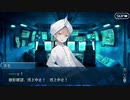 【実況】今更ながらFate/Grand Orderを初プレイする！　498