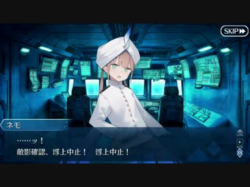 【実況】今更ながらFate/Grand Orderを初プレイする！　498