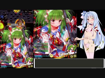 【VOICEROID実況】生まれたてガールのボンバー＃１０【ボンバーガール】