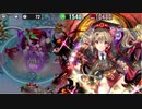 サンタ完全護送計画 あとのまつり級  ３人殲滅 ソーダライト＋エリーゼ＋ヒナコ　【政剣マニフェスティア】