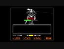 【UNDERTALE】すべて滅ぼす旅part3【3週目】