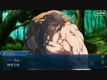 【実況】今更ながらFate/Grand Orderを初プレイする！　500