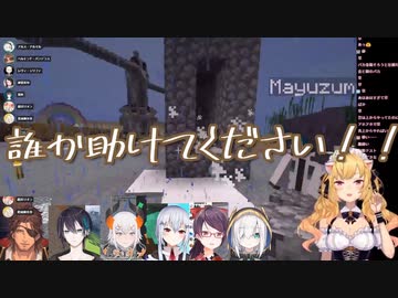 鷹宮財閥、きらびやかな巨大スノードーム建築の裏で下請けの現地雇用人員の使い潰しを黙認か【にじさんじ・切り抜き】【鷹宮リオン、黛灰、葉加瀬冬雪】