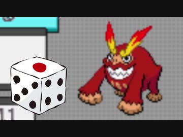 【実況】ポケモンBWは選択をサイコロに任せてクリアできるのか part44