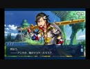アトランティス_4(第3節) 「神々は黄昏ず」