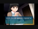 [実況]　アマガミ part7　絢辻編