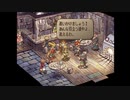 【実況】サガフロンティア２で歴史を見届ける part117