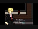 怨まれた学園を救え！【怨ノ鬼】part１