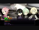 【刀剣乱舞×CoC】尾張への婚礼行列　三【実卓リプレイ】