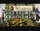 #02【レトロゲーム】まにょらの「タクティクスオウガ」