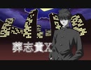 鬼巫女R1P前後　狂突破級ランセレバトル　part4