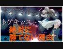 【ポケモン剣盾】ダイマックスポケモンの幅の違い【マスターボールランク/VTuber】