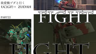 人気の ヅダ 動画 510本 2 ニコニコ動画