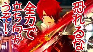 【実況】最高難易度でイースⅨの物語を全力で楽しむ part103