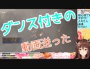 ワルキューレのオーディションでワンチャン狙っていたことを明かすフミ