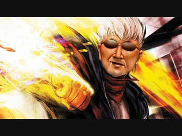 わしの右手はカンチョウハンド