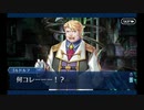 アトランティス_5(第4節) 「権能の極小集合体」