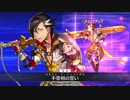 【FGO】マンドリカルド宝具＋EXモーション スキル使用 召喚＆再臨ボイスまとめ【Fate/Grand Order】